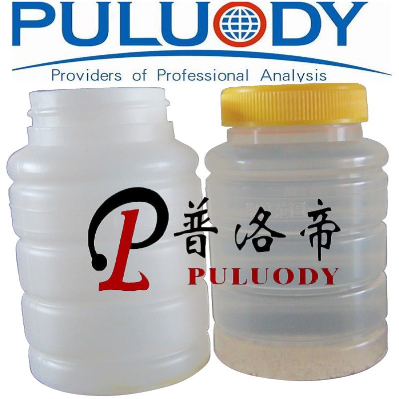 顆粒度專用取樣瓶(清潔瓶)/塑料加強環(huán)120ml