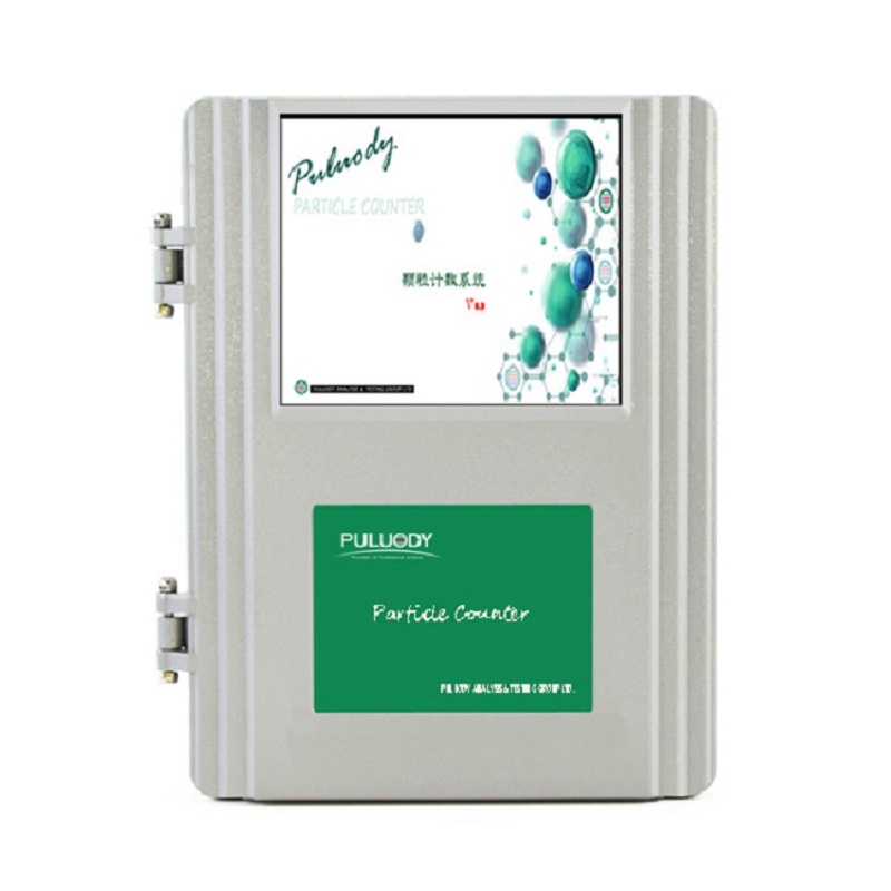 水廠在線顆粒計數(shù)器OPC-2300 英國PULUODY-普洛帝測控